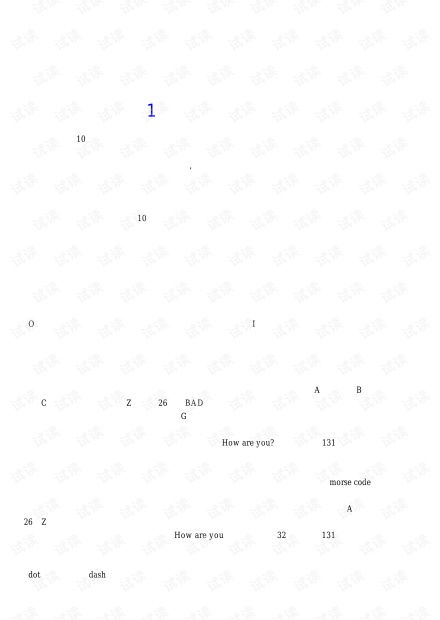 隱匿在計(jì)算機(jī)軟硬件背后的語(yǔ)言